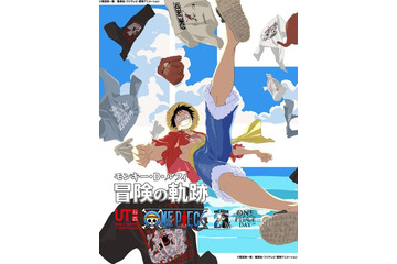 アニメ「ワンピース」25周年記念UTコレクションが登場！ルフィーの”冒険の軌跡”がデザインに 画像