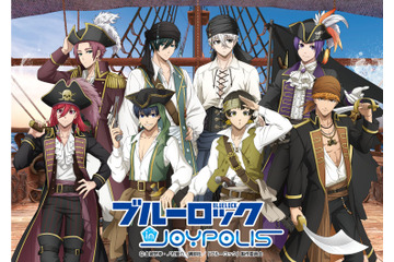 「ブルーロック」凪と玲王がナビゲート！ 復活＆新登場のコラボアトラクションにオリジナルグッズも♪ 「東京ジョイポリス」コラボ第2弾開催 画像