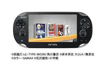 ソニーの電子書籍ストアReader Store 　PlayStation Vitaにコミック配信開始 画像