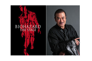 舞台「BIOHAZARD」主人公・タイラー役に矢崎広、千葉真一の出演も発表 画像