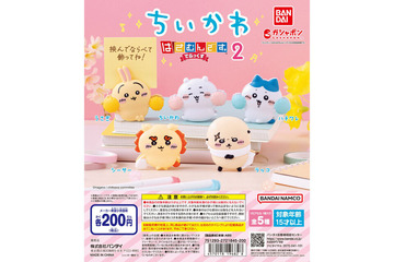 「ちいかわ」たちがデスクで応援！「はさむんです。」にハチワレやラッコ全５種が新登場 画像