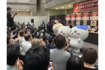 「ちいかわ」“日本キャラクター大賞2024”グランプリを受賞！ 2022年に続く2度目の栄誉 画像