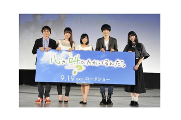 「心が叫びたがってるんだ。」完成披露イベント開催　秩父でスタッフ・キャストが叫ぶ、花火が祝う 画像
