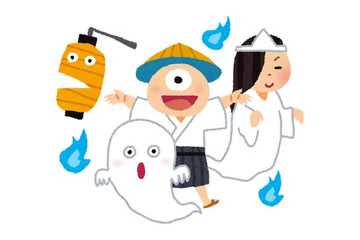 “幽霊”キャラといえば？ アンケート〆切は7月14日 画像