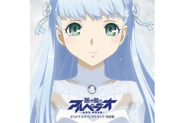 「蒼き鋼のアルペジオ」サントラ完全版から7曲厳選のクロスフェード映像公開 画像