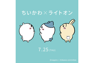 「ちいかわ」とカジュアルウェア「ライトオン」がコラボ！“たこぎ”や“散切り頭”まで可愛くデザイン 画像