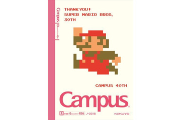「スーパーマリオ」がお馴染みコクヨ“キャンパスノート”に　10月中旬より限定商品発売 画像