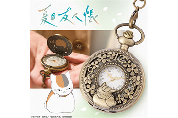 「夏目友人帳」ニャンコ先生が懐中時計に♪ 15周年記念ロゴをデザインした新グッズ3点登場！ SuperGroupiesコラボ第7弾 画像