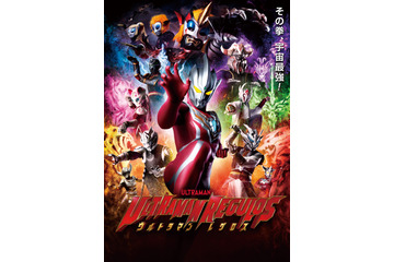 仲村宗悟さんお誕生日記念！一番好きなキャラは？ 3位「ブルーロック」我牙丸吟＆「氷属性男子」火鳥くん、2位 ウルトラマンレグロス、1位は…＜24年版＞ 画像
