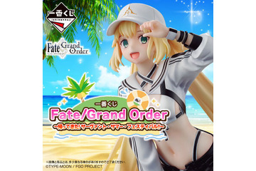 『FGO』新作一番くじ発売決定！テーマは「サバフェス2023」―アルキャスやメリュジーヌのフィギュア、オベロンのぬいぐるみなどをラインナップ 画像