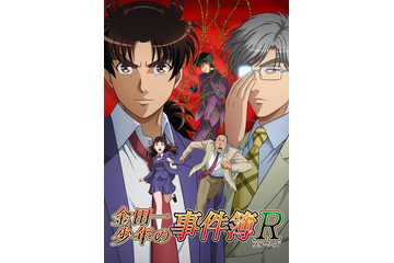「金田一少年の事件簿R」10月3日より放送開始　OPテーマにNEWS、EDテーマにFlower 画像