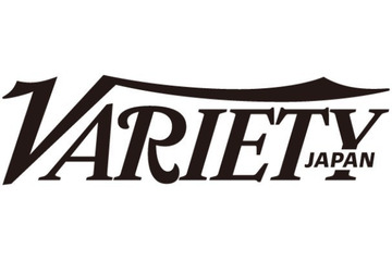 ヴァラエティ日本語版9月28日にウェブ配信スタート　東京産業新聞と提携 画像