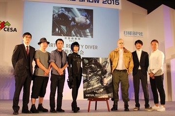 「攻殻機動隊 新劇場版」VR、東京ゲームショウ2015に上陸　制作発表会レポート 画像