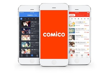 写真がマンガに？編集アプリ「comico PAGE」公開 作家の収入もサポート 画像