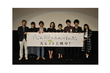 「心が叫びたがってるんだ。」公開　スタッフ、キャストが喜びの挨拶、長井監督「時間が欲しい!!」 画像