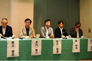 「アニメ産業レポート2015」発売・刊行記念セミナー“国内アニメ産業市場は前年比110%アップ、海外市場は伸び悩み” 画像