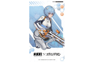 「エヴァ」アスカ、レイ、マリ達が「勝利の女神：NIKKE」に！コラボ開催でコスチュームも沢山♪ 画像
