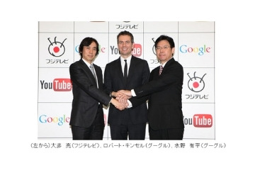 フジテレビ　YouTubeと国際展開目指す　アニメchはノイタミナでスタート 画像