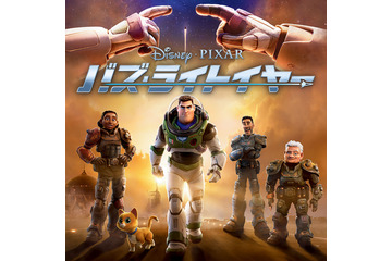 「バズ・ライトイヤー」が9月27日に初放送！  金ローでバズが大活躍♪ 「トイ・ストーリー3」も放送 画像