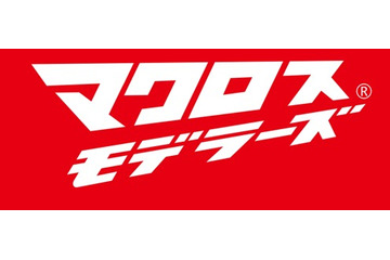 プラモデルも新ブランド「マクロスモデラーズ」発足 河森正治らで座談会開催 画像