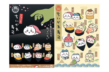 「ちいかわ」食べられちゃいそう!? なちいかわたちを描き下ろし♪ 物販イベント「むちゃうま!! ちいかわ寿司」開催 画像