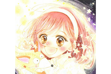 「リトルプリンス 星の王子さまと私」コミカライズ決定 「りぼん」12月号に読み切りを掲載 画像