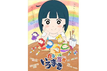 若手アニメーター育成事業「あにめたまご2016」全4作品のキービジュアルとストーリー公開 画像