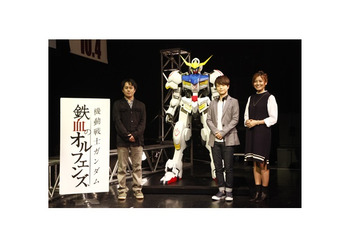「機動戦士ガンダム 鉄血のオルフェンズ」放送開始直前 前夜祭レポート 画像