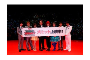 第2弾は完全新作で2013年秋公開　「劇場版 TIGER & BUNNY」第1弾ワールドプレミアで発表 画像
