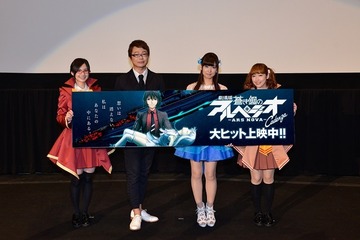 快調スタート「劇場版 蒼き鋼のアルペジオ」『Cadenza』　全国7都市10劇場の初日舞台挨拶を決行 画像