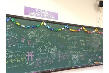 「ノラガミ ARAGOTO」放送開始で“夜ト祭り”　キャラクターと学園祭を体験 画像