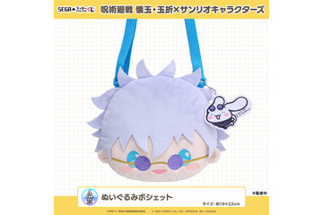 「呪術廻戦」完結へ！アニメグッズでまだまだ「呪術廻戦」を楽しもう♪【グッズまとめ】 画像