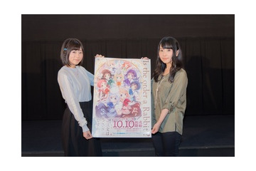 「ご注文はうさぎですか？？」第1羽上映会レポート 種田梨沙、水瀬いのりが見どころ語る 画像