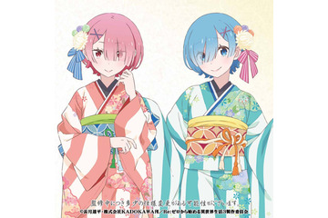 「リゼロ」レム＆ラムの華やか着物がキュート♪ 掛軸風タペストリー＆美濃焼皿で和の趣を感じる 画像