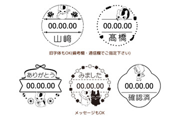 「夏目友人帳」ニャンコ先生たちがハンコで日付をお知らせ♪ “夏目はんこ帳 日付印バージョン”登場 画像