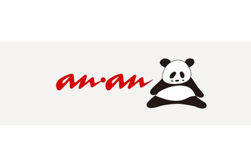 「anan」特別号の表紙を『星のカービィ』が飾る！ワドルディと一緒に和気あいあいな様子がキュート―内容もゲーム特集に 画像