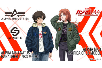 「ガンダムUC」バナージ＆マリーダをイメージ！「ALPHA INDUSTRIES」コラボフライトジャケット＆カットソーが登場 画像