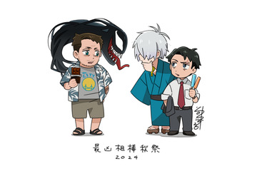 「鬼太郎誕生 ゲゲゲの謎」父＆水木が「ヴェノム：ザ・ラストダンス」と邂逅!? 異色バディコラボを谷田部透湖が描き下ろし♪ 画像