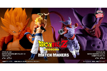 劇場版「ドラゴンボールZ」迫力満点な死闘が立体化！“超サイヤ人ゴジータVSジャネンバ”シーンを再現のプライズフィギュアが登場 画像
