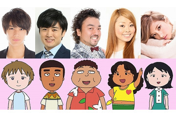 「映画ちびまる子ちゃん」 中川大志、劇団ひとり、パパイヤ鈴木ら異色の声優出演 画像