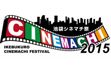 池袋シネマチ祭2015 「ソードアート・オンライン」「ヤマト2199」「Wake Up,Girls!」の上映が決定 画像