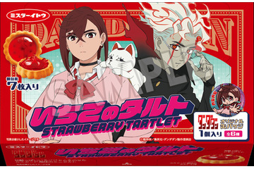 「ダンダダン」モモ＆オカルン、猫のターボババアも登場！ オリジナルフードやグッズを販売♪ ローソンコラボ開催 画像