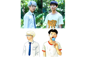 「森山中教習所」実写映画化　真造圭伍・原作マンガで“アブナイ”友情描く!? 画像