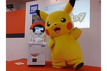 ピカチュウも大興奮！『ポケモントレッタ』発表会レポート ― 気になるゲームの流れも紹介 画像