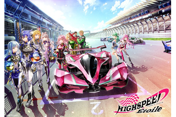 「HIGHSPEED Étoile」全27種から好きな画像を選べる！「エンタメプリント」ブロマイドが登場 画像