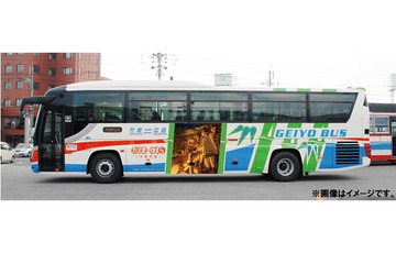 「たまゆら～卒業写真～」芸陽バスと新コラボ 竹原の祭「憧憬の路」を盛り上げる 画像