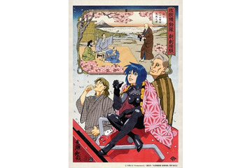 「攻殻機動隊 新劇場版」浮世絵第二弾 描き下ろしの「桜の二十四時間監視之図」 画像