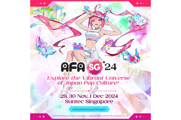 シンガポールで開催される「AFA SG 2024」って？ 日本のポップカルチャーを満喫できる3日間！ 画像