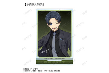 「ブルーロック」潔や凪、玲王たちがスーツでキメッ！ フォーマルな描き下ろしイラストグッズ登場♪ 画像