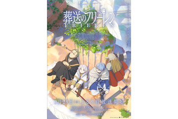 “僧侶”キャラといえば？ 3位「犬夜叉」弥勒、2位「葬送のフリーレン」ハイター、1位は… ＜24年版＞ 画像